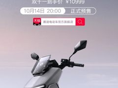 超前“未来机甲”来了！雅迪冠能星舰S80重磅预售