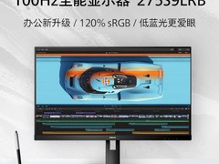 畅享大屏视界 限时疯抢！飞利浦多款显示器双十一专享优惠来袭