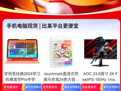 3C数码现货开售价更低 京东11.11“真低价擂台赛”上线