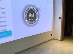 强强联合 携手共赢！当贝两款新品震撼发布，官宣与极米达成合作