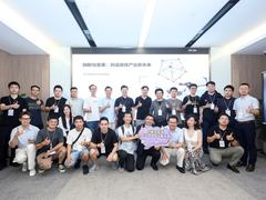 创新与变革：华为云与游戏企业共话AIGC产业新未来