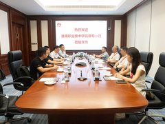 产教融合，加快大数据人才培养：淮南职业技术学院华为云大数据人才培养中心揭牌