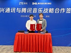 腾讯音乐娱乐集团与中兴通讯达成战略合作，用科技探索音乐无限可能