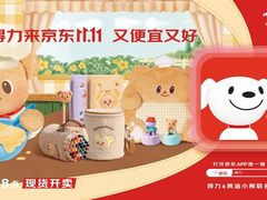 京东11.11文具又便宜又多 得力京东大牌日爆款5折抢