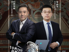 10月24日打开京东搜“总裁价到” 看直播可抽免单好礼