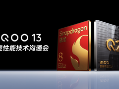 征服性能之巅，iQOO 13展示新电竞性能技术