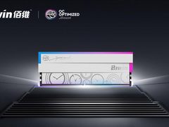 内存新突破：佰维推出全球首款量产RGB CUDIMM