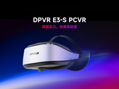 满载实力，经典再延续！DPVR E3-S正式发布