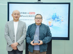 华为云携手公牛集团，行业“领头牛”领跑数智征途