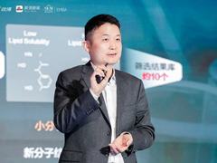 新浪新闻探索大会|董理斌：解难题做难事，AI重塑千行万业