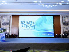 破局新生 | 基调听云可观测性与应用安全技术研讨会在平潭圆满举办