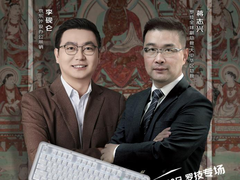 好用好看的键鼠免费送 京东11.11罗技总裁在采销直播间送福利