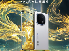 iQOO 13成为KPL官方比赛用机，最强电竞旗舰助力选手成就王者表现