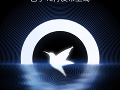 迅雷云盘华为HarmonyOS NEXT版全端上线，给你鸿蒙新体验！