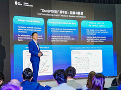 蚂蚁数科 CTO 王维：更好的通用 AGI 仍在路上，AI 亟待提升专业性和可信性