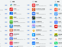 企业数智化利器！蓝凌KK、易秒办等五款协同办公应用已推出鸿蒙版