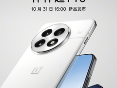 满血配置全方位超 Pro！年度旗舰大作一加 13 将于明日正式发布