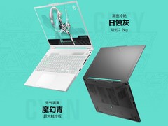 双十一开门红提前抢！华硕天选5 Pro锐龙版叠加国补更心动