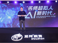 豆神教育发布“超拟人”AI导师，语言文学教育赛道迎来革新