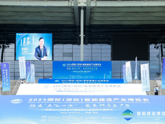数字引领 智建未来 用友亮相智能建造产业博览会