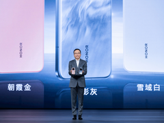 荣耀Magic7系列震撼发布：首发搭载AI智能体，引领智能手机迈入智能体新时代