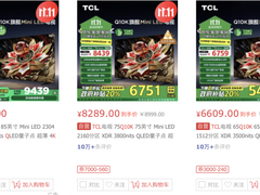 有娃家庭必看：想要孩子学习不伤眼，电视必须得买有防光晕的！