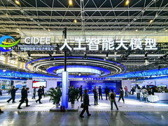 尚航科技亮相中国国际数字经济博览会，重磅发布怀来尚云智算中心