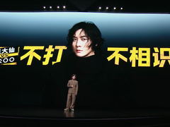 最强电竞旗舰备受青睐，iQOO 13首日销量破iQOO历史新机纪录