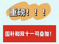 电视就是越大越好?别被巨屏蒙蔽双眼!