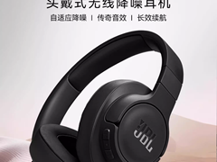 JBL T770NC 头戴式主动降噪蓝牙耳机：红点设计奖经典设计，自适应降噪带来静谧体验