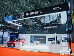 AMD携端到端AI解决方案亮相2024进博会，全面赋能新质生产力