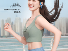 JBL NEARBUDS2 音乐疾风二代国补双十一好价：支持增强型运动音效的开放式无线运动耳机