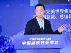 完美世界伊迪：以“大智慧”打造沉浸式文娱“小宇宙”