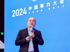 维谛技术（Vertiv）助力河南开启人工智能计算新纪元