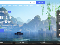 完美世界今日盘中再度涨停 新品引发资本市场强烈关注