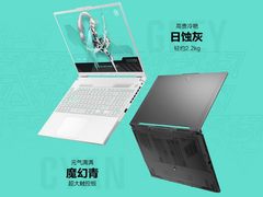 华硕天选5 Pro锐龙版高性能游戏本，双十一仅需6799元抢购正当时