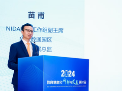 华为联合高职校发布星脉PEN新一代全光校园网络解决方案，  助力智慧校园网络数智化升级