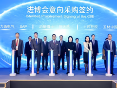 德力西电气与SAP于第七届进博会上签署合作