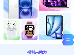 京东11.11最后一波Apple大放价 iPhone 16 Pro系列持续加补1600元