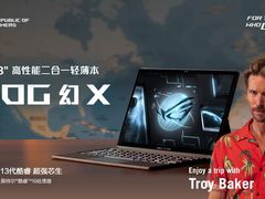 天生无惧：知名演员特洛伊·贝克 参演《ROG旅行社》