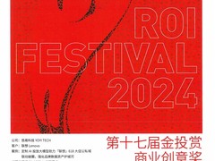 再添殊荣|悠易科技携手联想消费荣获金投赏AI创新整合赛道奖项