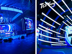 TCL全球高校电子竞技联赛S3中国区总决赛完美收官 热血传奇永不熄