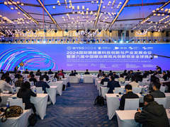 TCL 实业携手中国眼谷，引领眼健康产业新规范