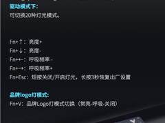 多设备连接切换 双形态加持 详解雷柏V500PRO多模版2024款游戏机械键盘