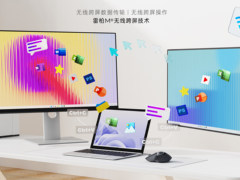多任务处理更智慧，雷柏MT560多模无线鼠标M+跨屏传输功能详解