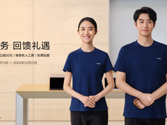 华为服务回馈礼遇：多重权益为用户带来“暖心福利”