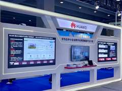 构筑行业数字云底座，华为云亮相第十九届中博会专题展