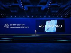 世界互联网大会乌镇召开，骁龙X Elite荣获重磅奖项“世界互联网大会领先科技奖”