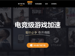 决战毫秒间！火山引擎联合奇游，竞技游戏快人一步