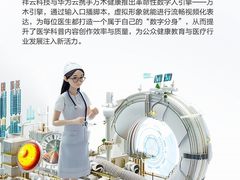 数字人赋能：科技、效率与质量的全面飞跃